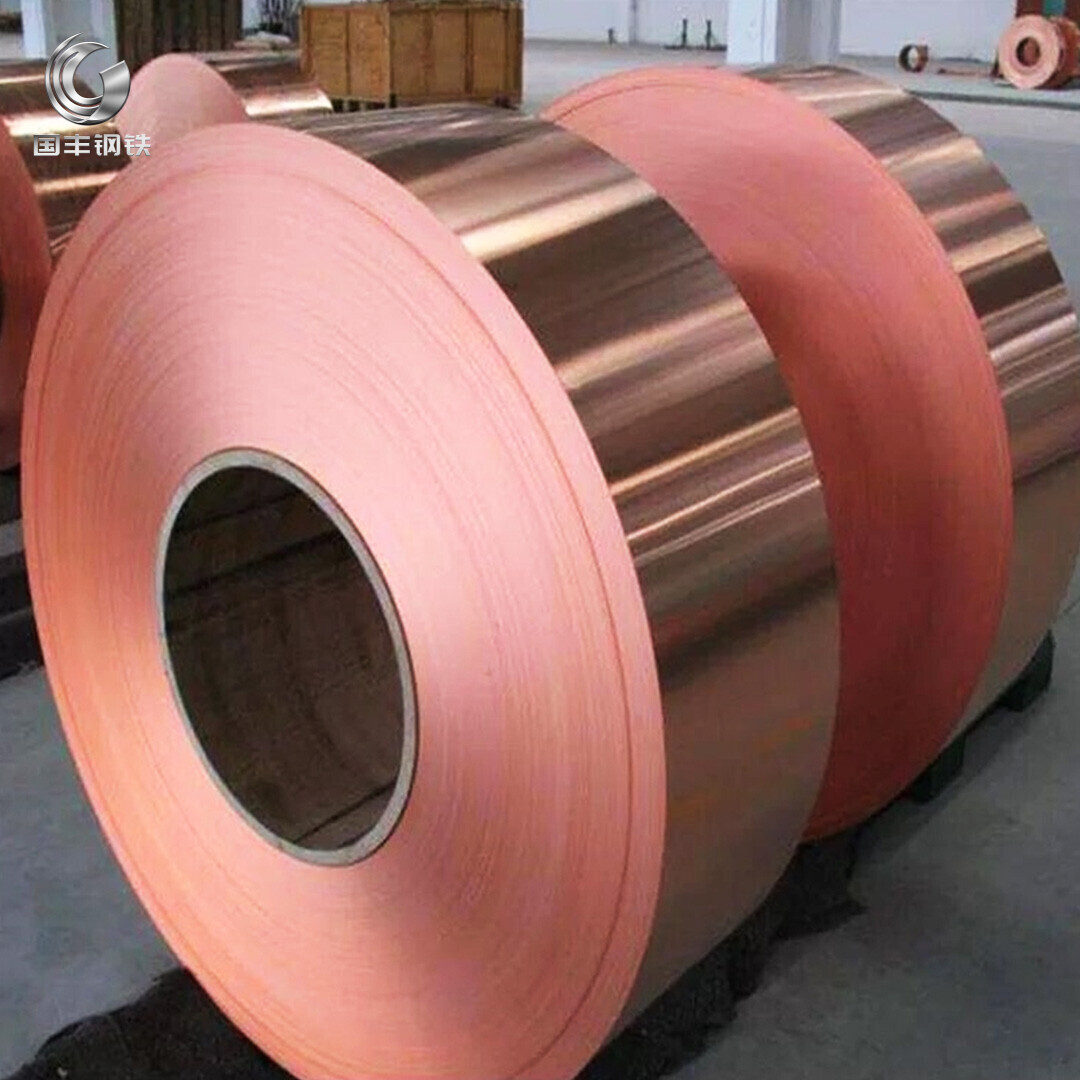 C26800 Copper Strip