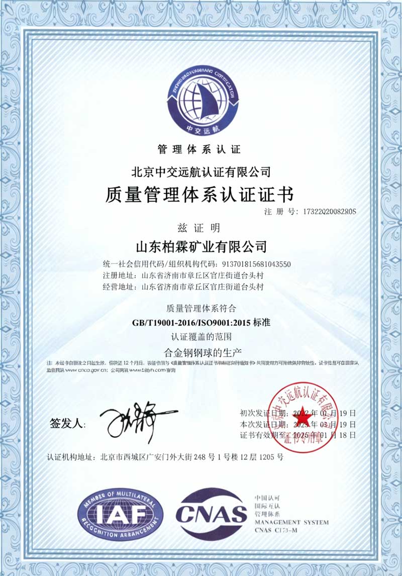 微信图片_20260408102702_71_75