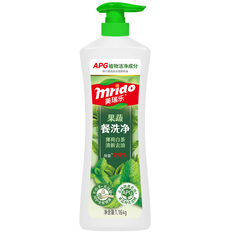 Fruit and vegetable meal washed mint white tea 