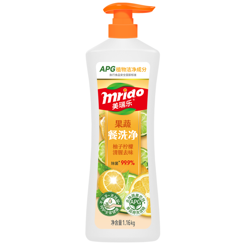 Fruit and vegetable meal, washed grapefruit and lemon