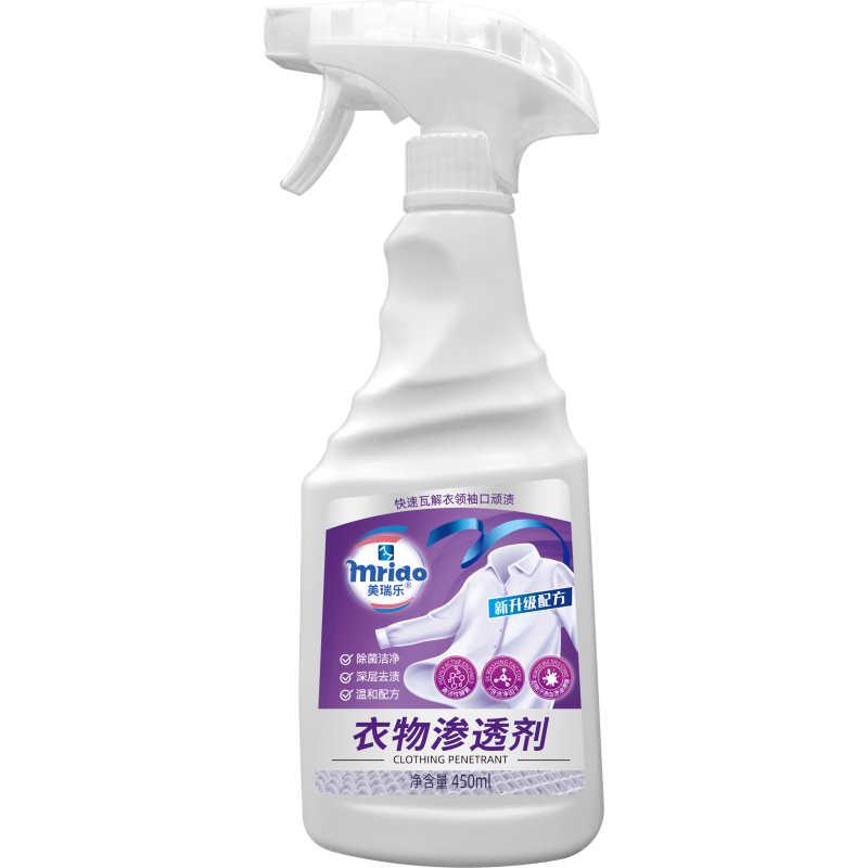 Laundry Pre-Wash Spray