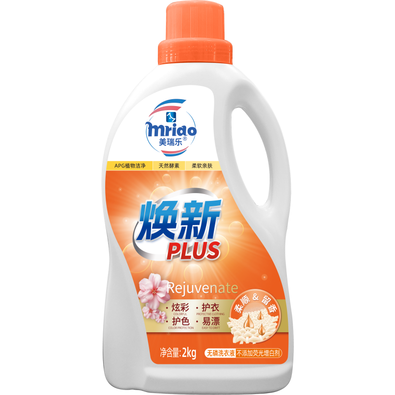 Huanxin PLUS laundry detergent