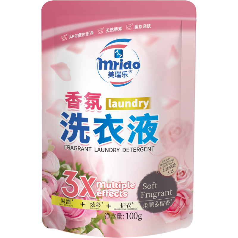 Fragrance laundry detergent