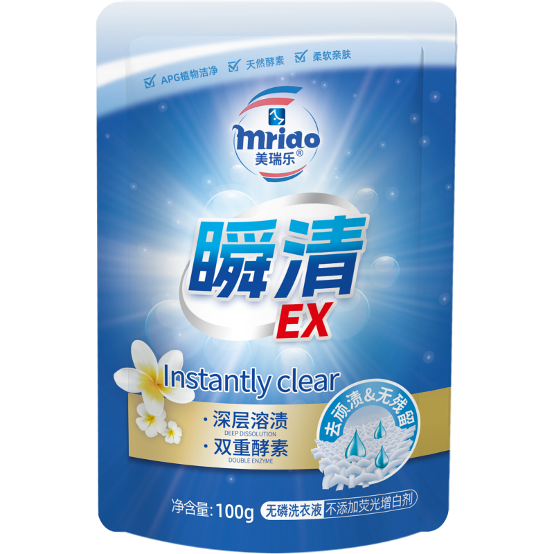 Shunqing EX laundry detergent 
