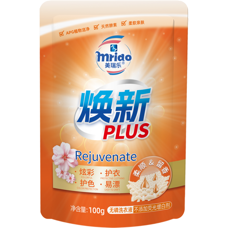 Huanxin PLUS laundry detergent 