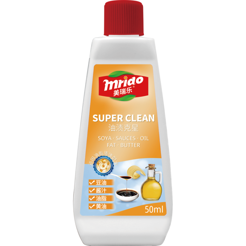 Stain Busters - Fat & Oil