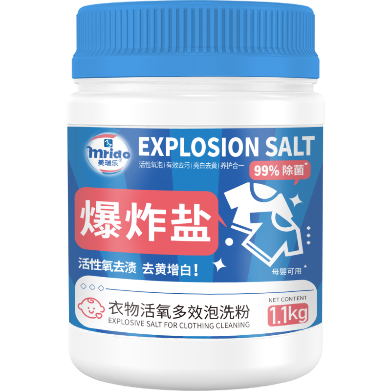 Oxygen Bleach Cleaner