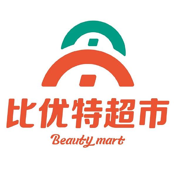 比优特超市.jpeg