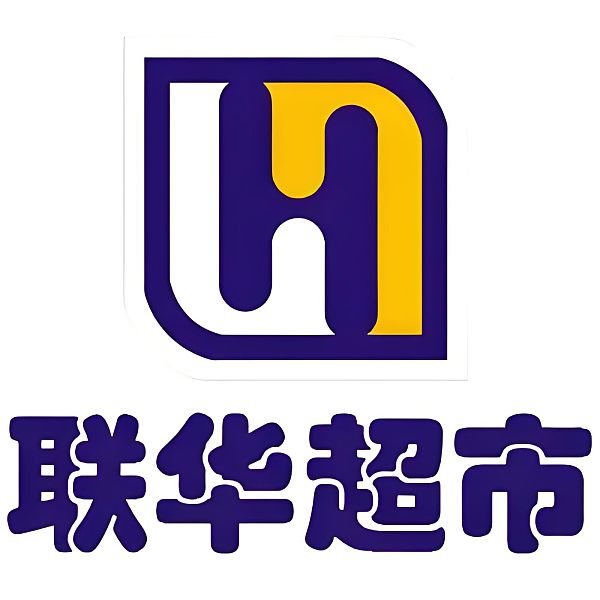 联华.jpg