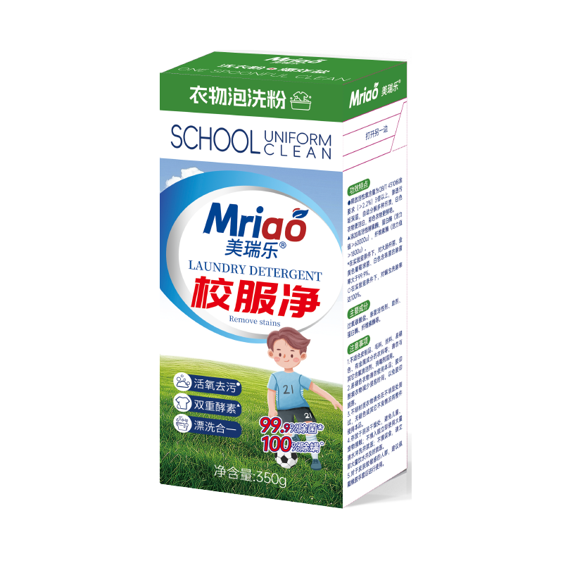 Oxygen Bleach Cleaner