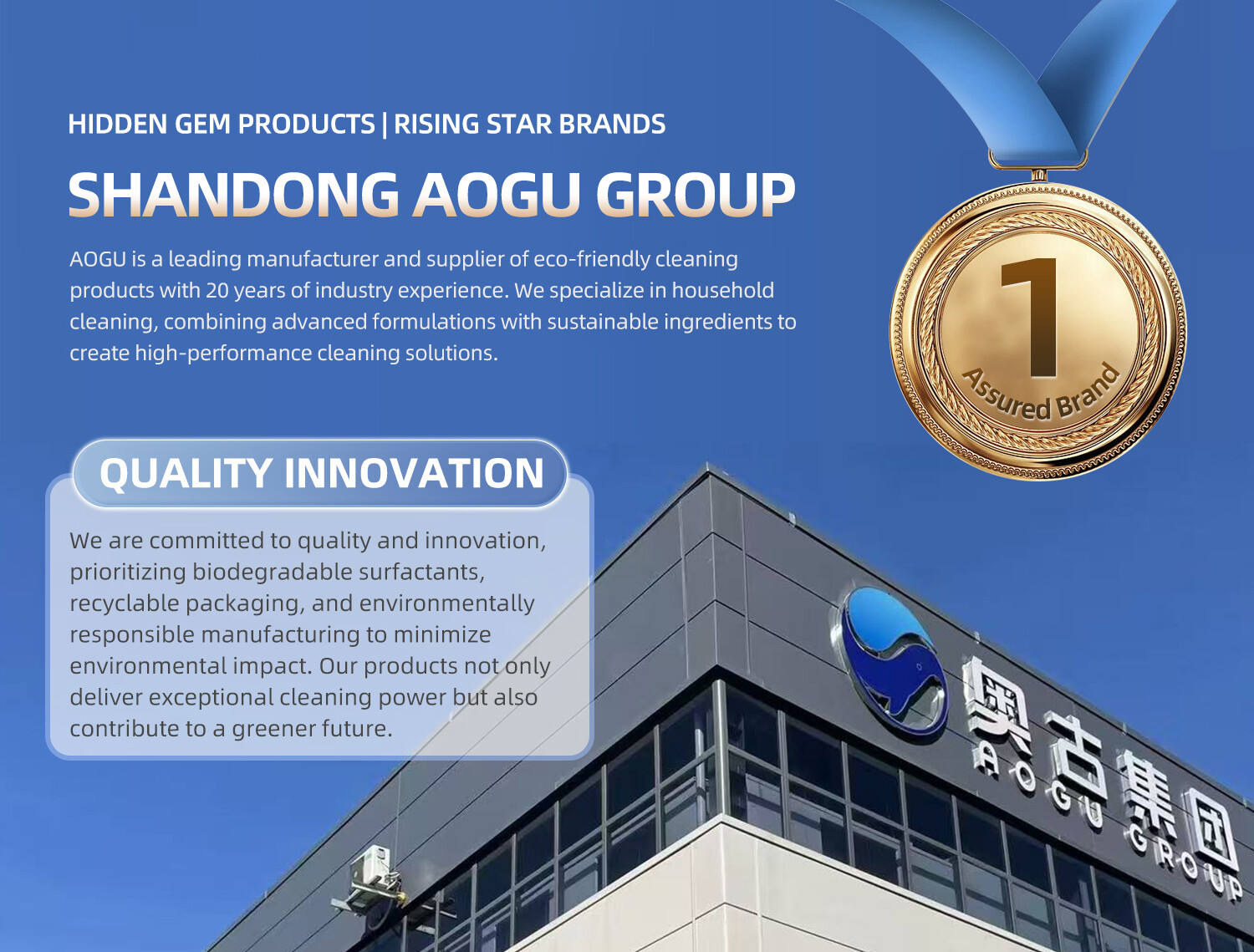 SHANDONG AOGU GROUP.jpg