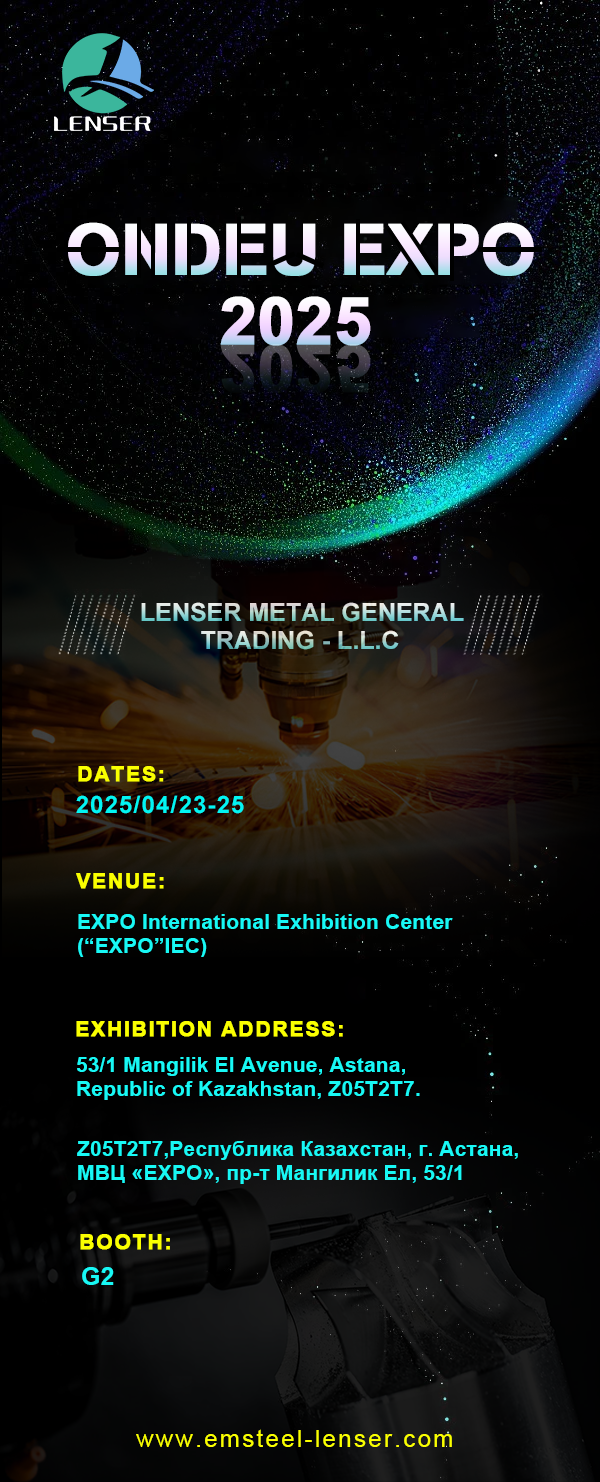 Exhibition Invitation- Ondeu Expo 2025