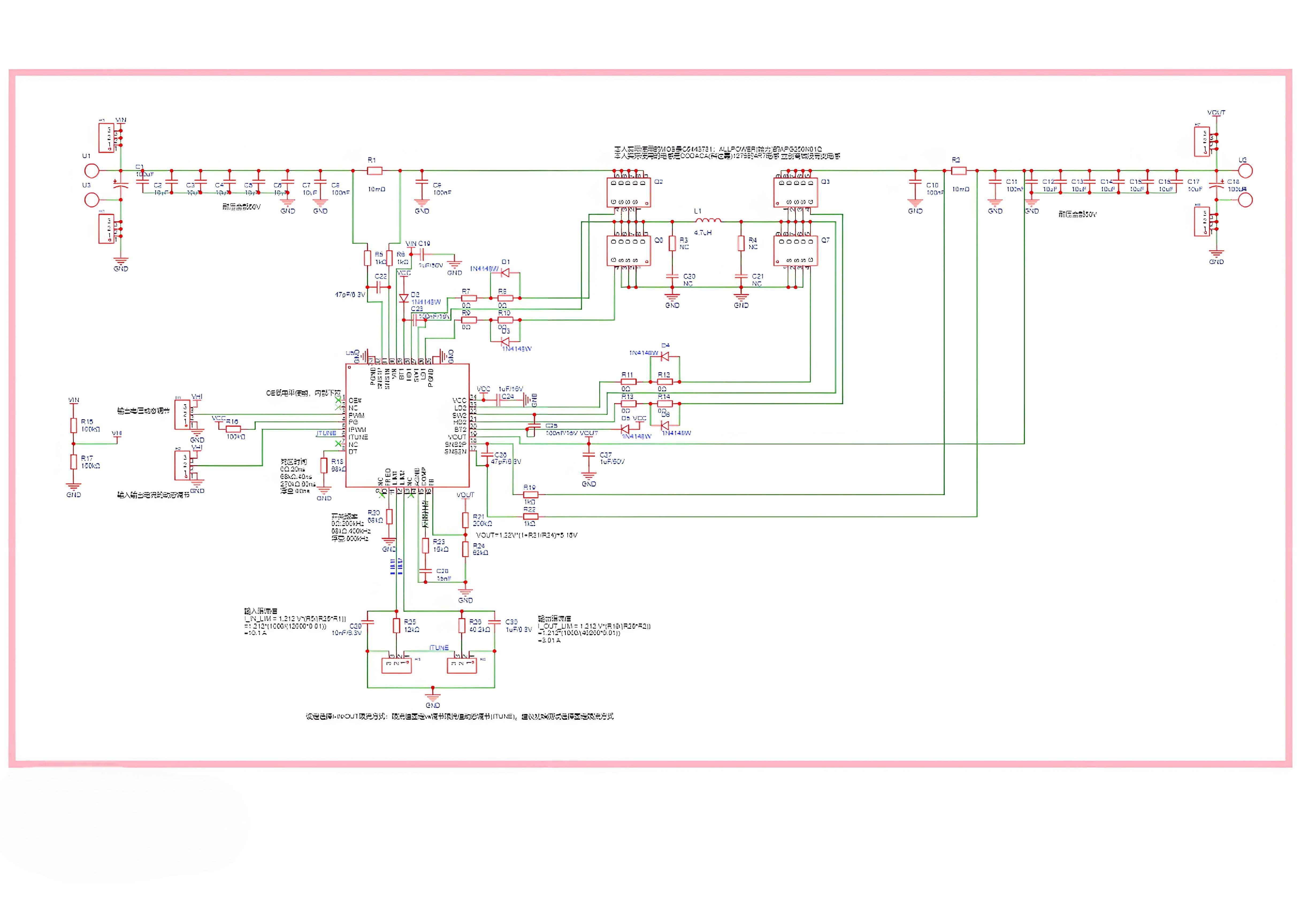 Working Principle Of Missile-Borne Power Module