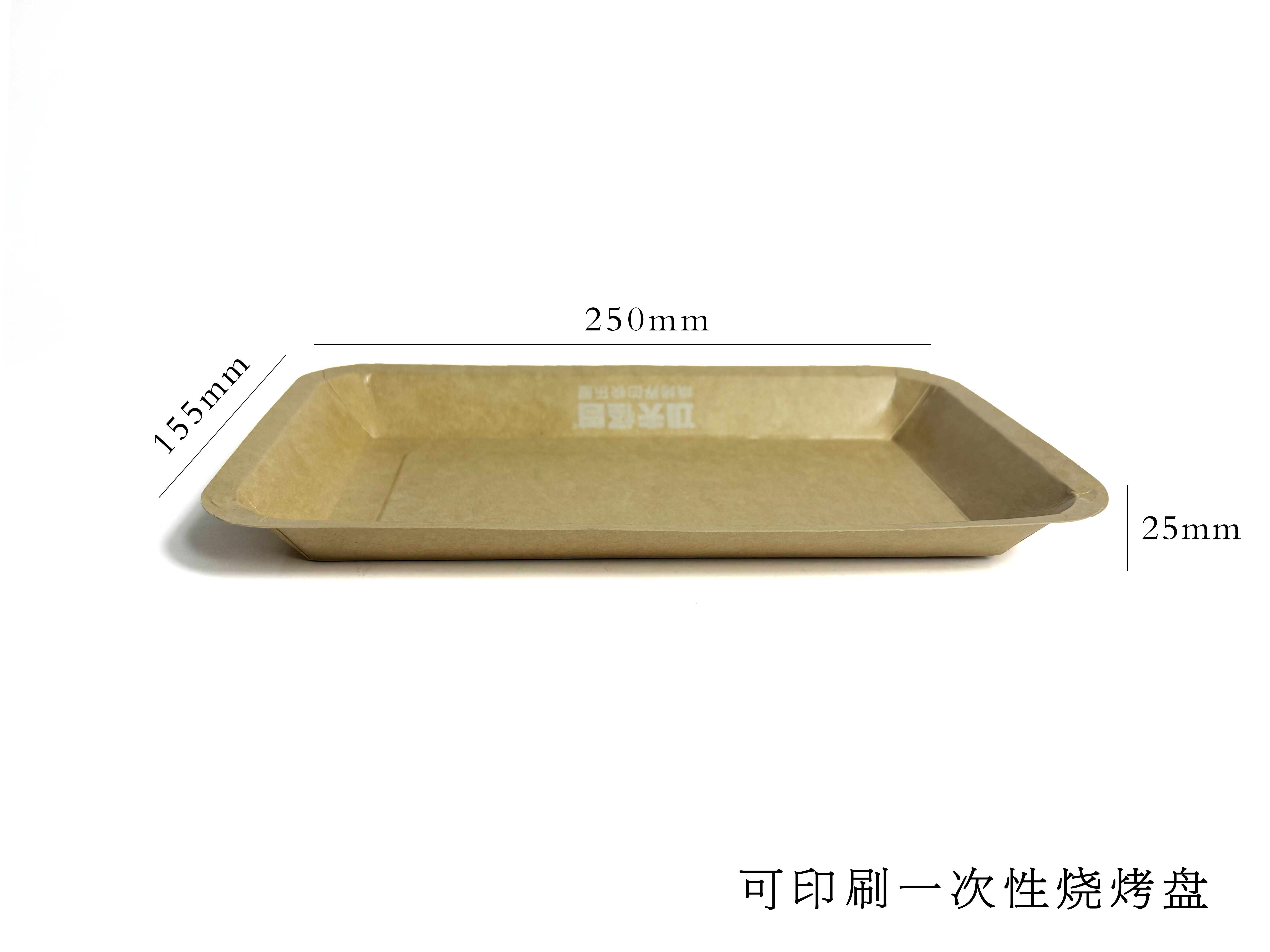 Kraft paper food tray