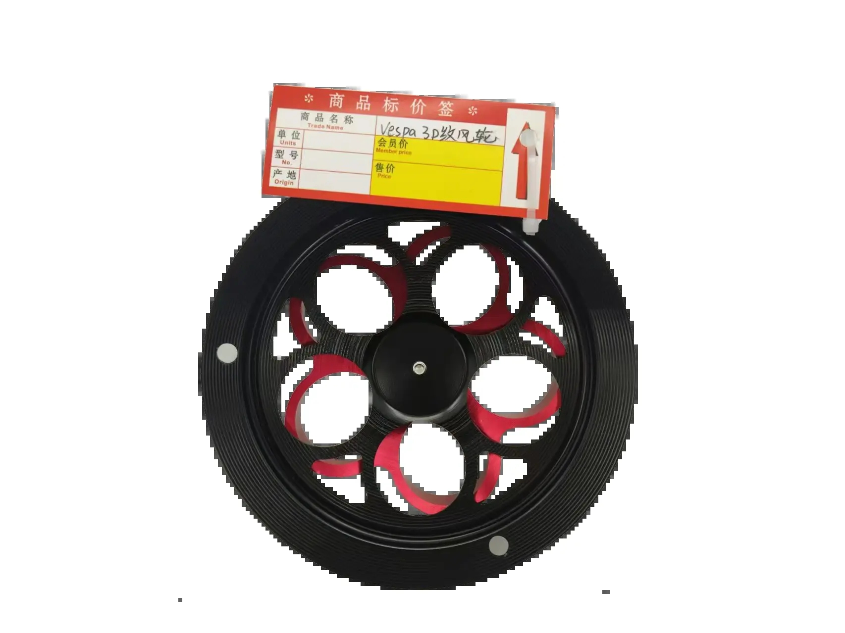 Vespa3d Embossed Wind Wheel