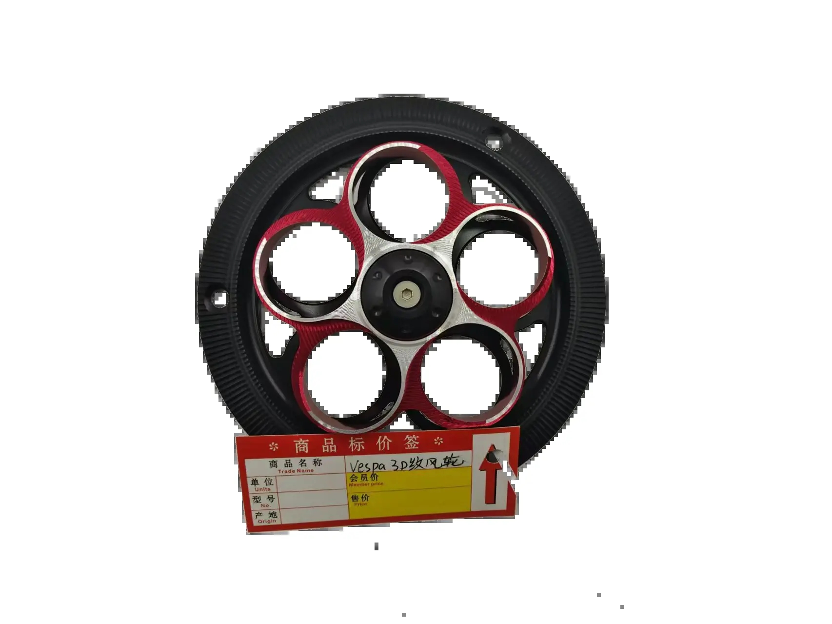 Vespa3d Embossed Wind Wheel