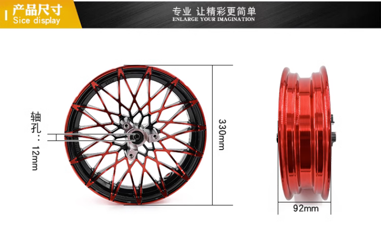 Electric Motorcycle Modified 12 Inch Front Wheel Chrysanthemum Double butterfly Wheels Motorcycle Electric Monkey Ghost Fire Alu