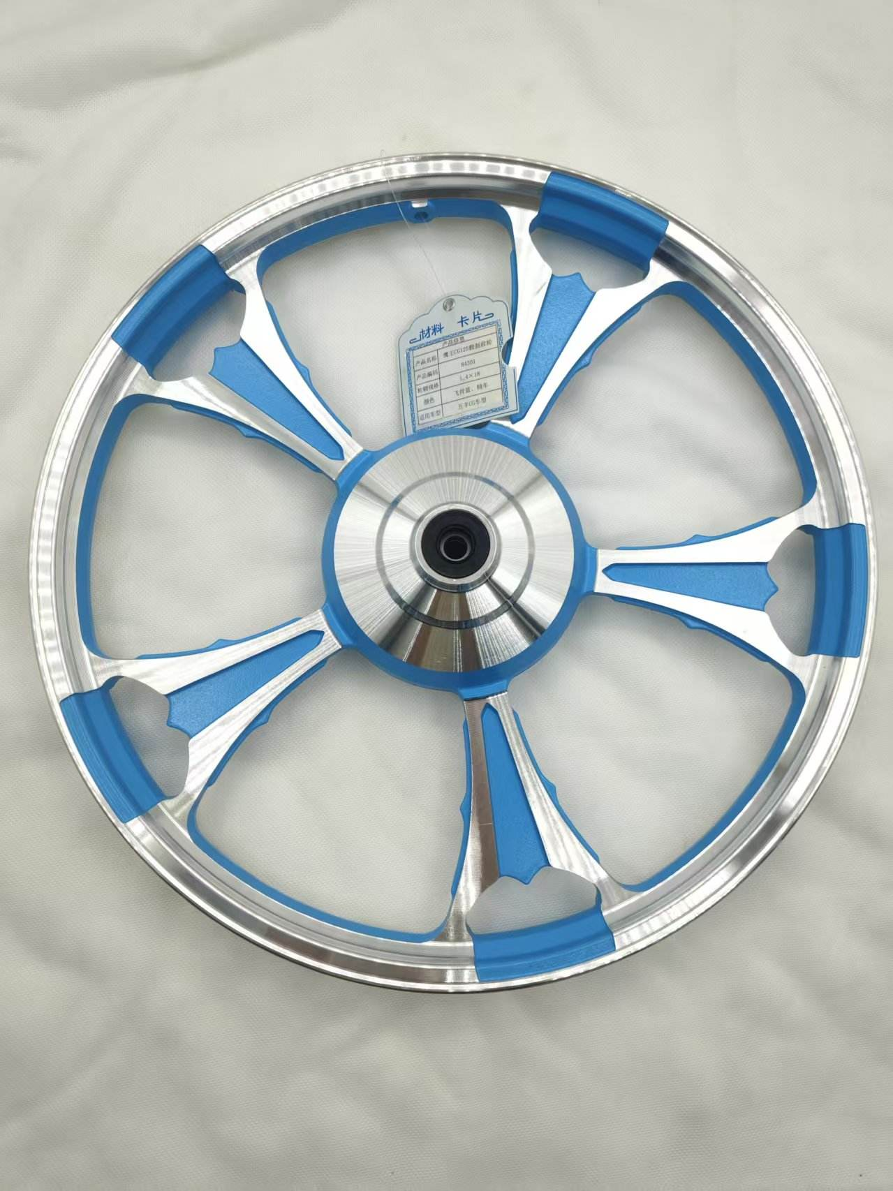 Eagle King CG125 Hub Brake the Fekken Blue Essence - Standard Assembly - Plain Packaging