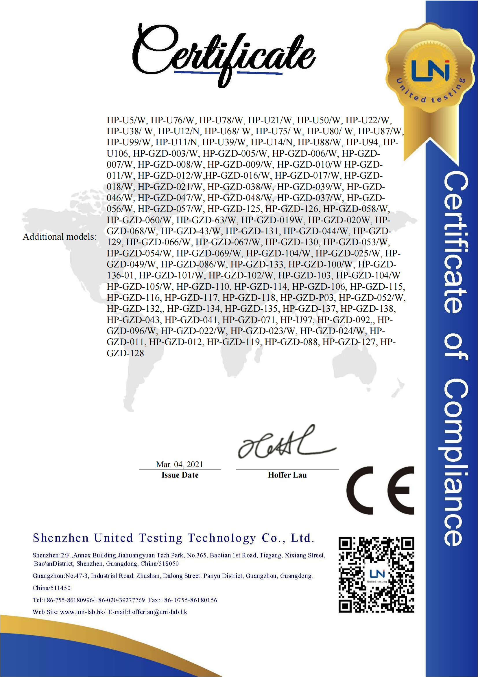 汽车灯 CE-LVD 证书_01.png