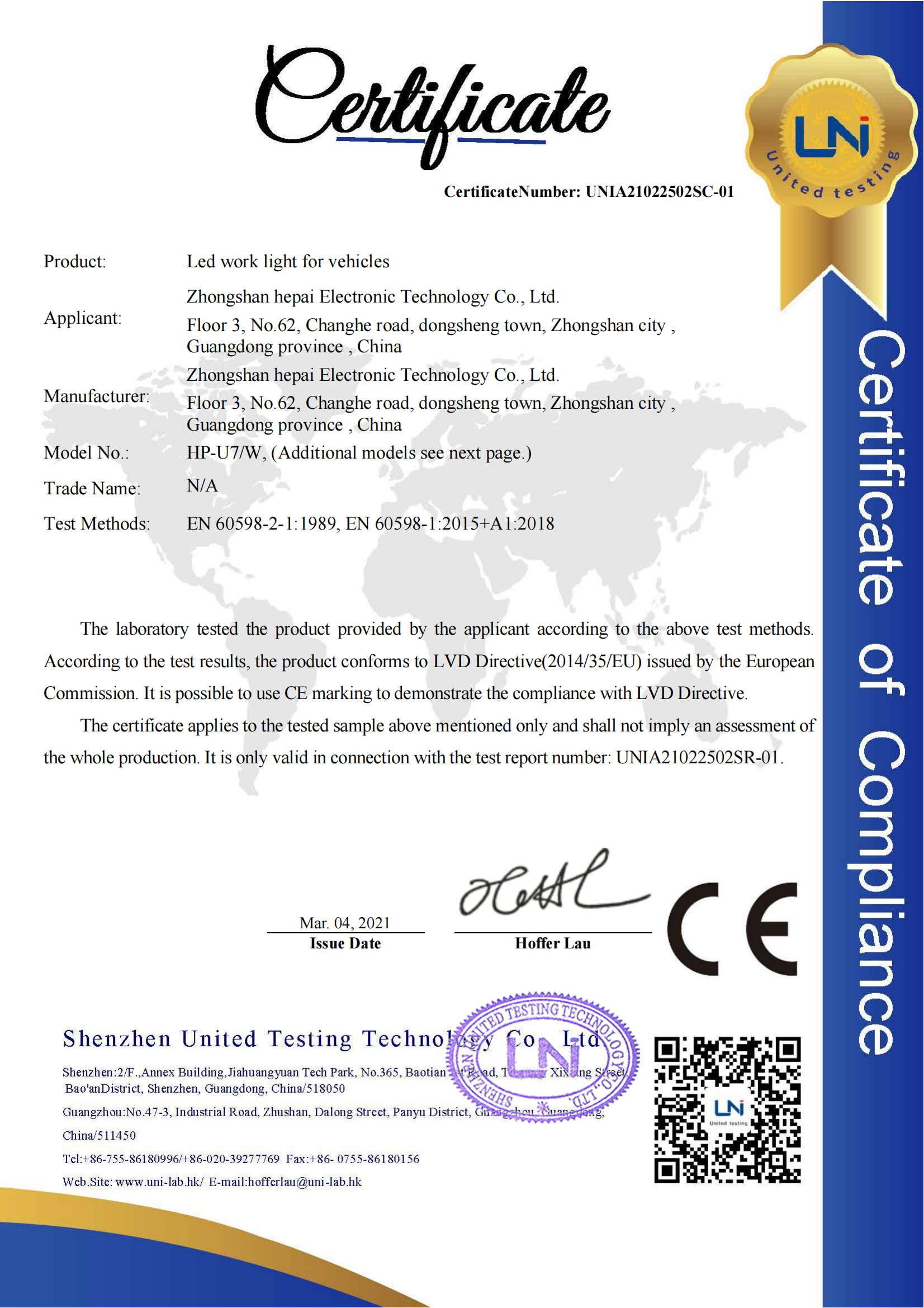 汽车灯 CE-LVD 证书_00.png