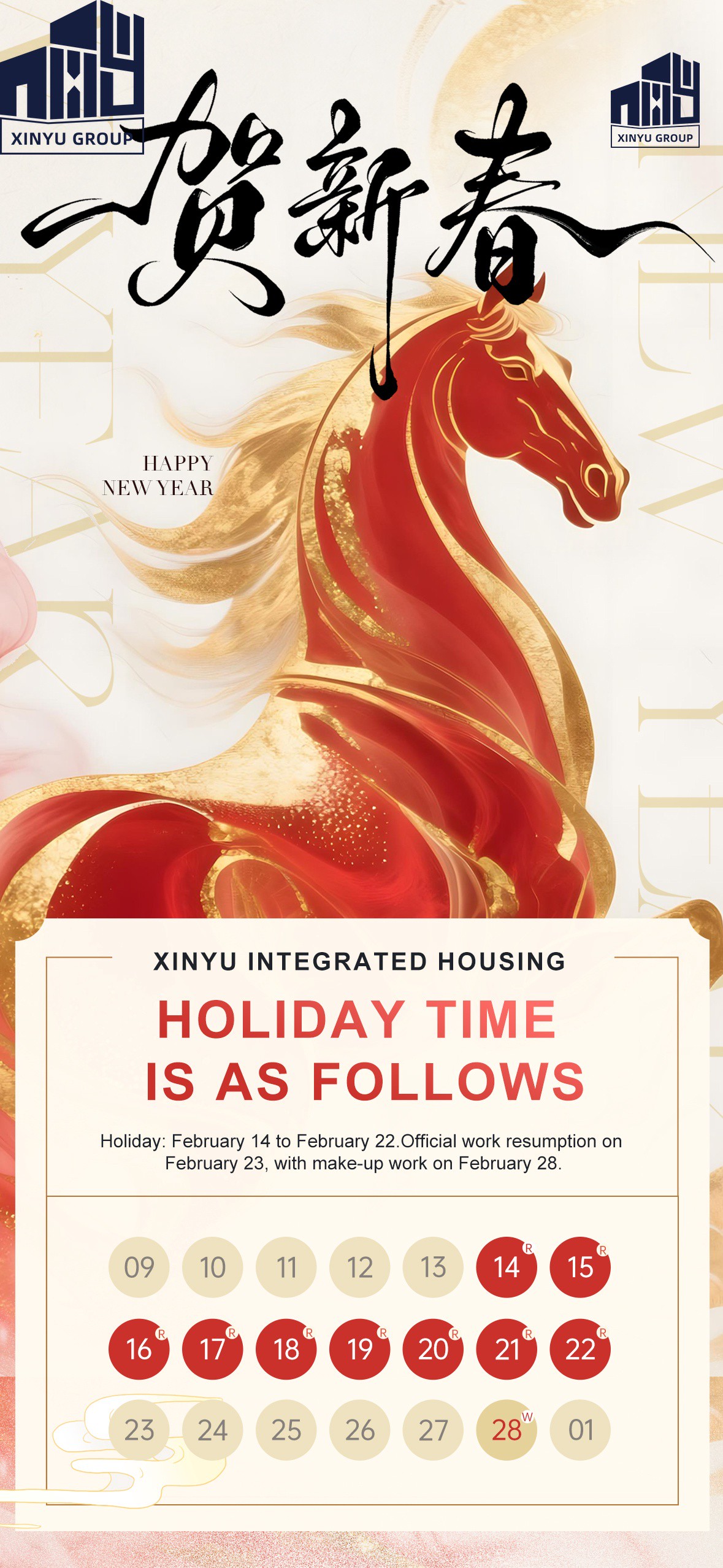 Celebrating the Lunar New Year: Holiday Notice Celebrating the Lunar New Year: Holiday Notice