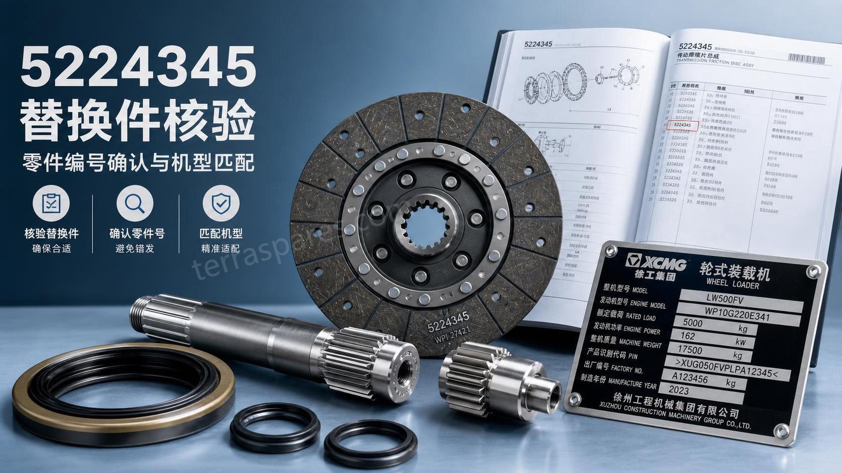 5224345 Part Number Guide: How to Confirm the Right Replacement Component