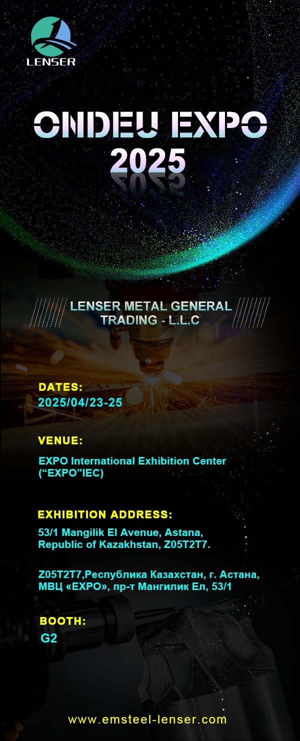 دعوة لحضور المعرض - Ondeu Expo 2025