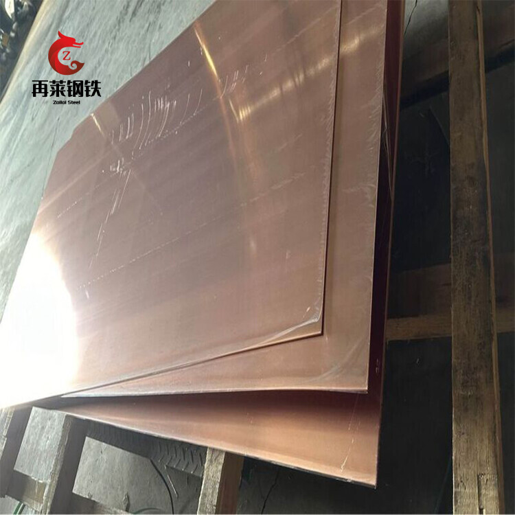 C12000/TP1 Copper Plate