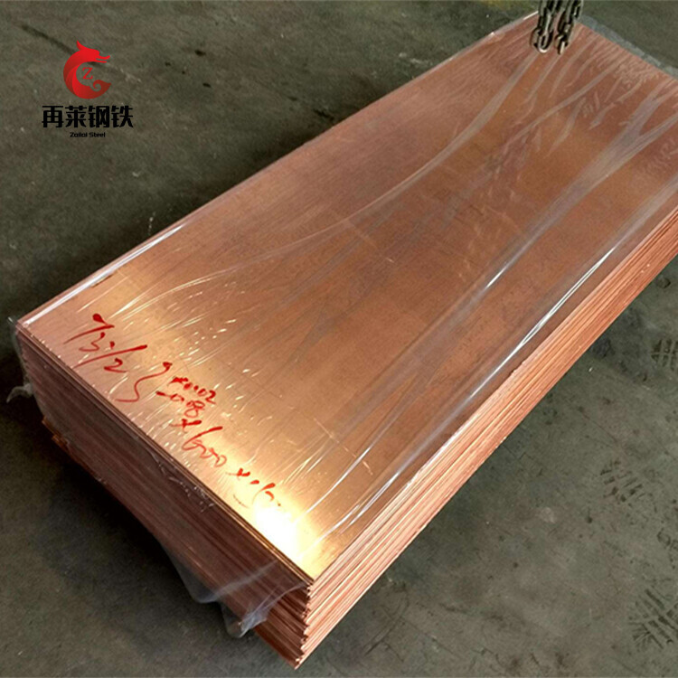 C12000/TP1 Copper Plate