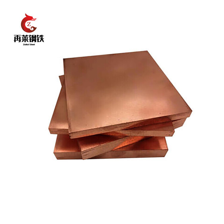 C24000/H80 Brass Plate