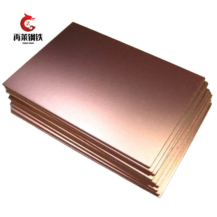 C24000/H80 Brass Plate
