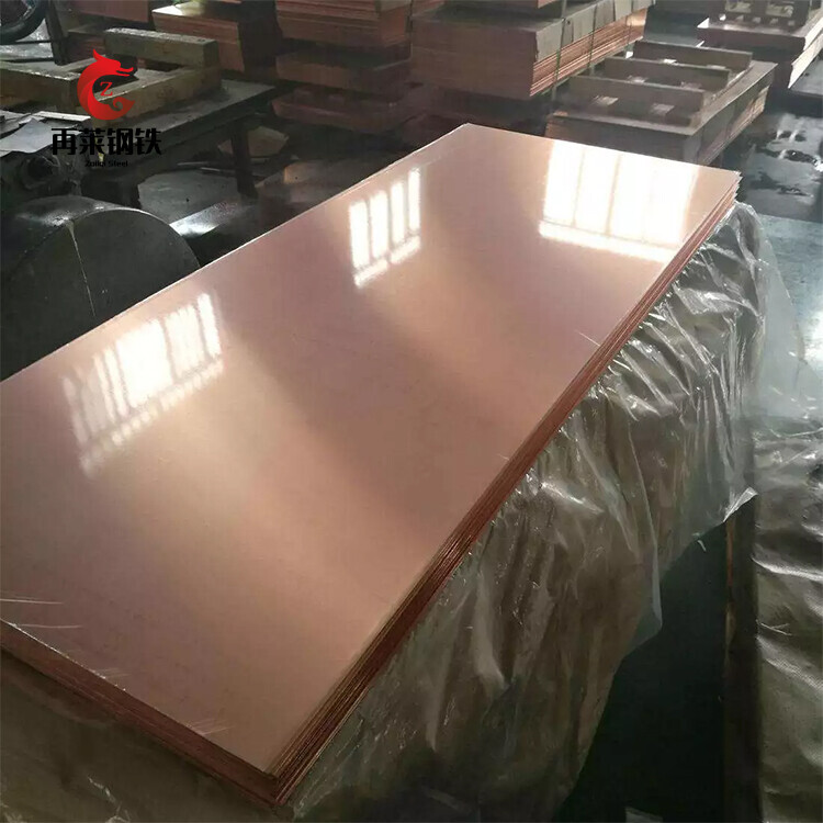 C24000/H80 Brass Plate