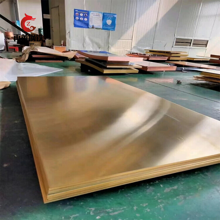 C24000/H80 Brass Plate