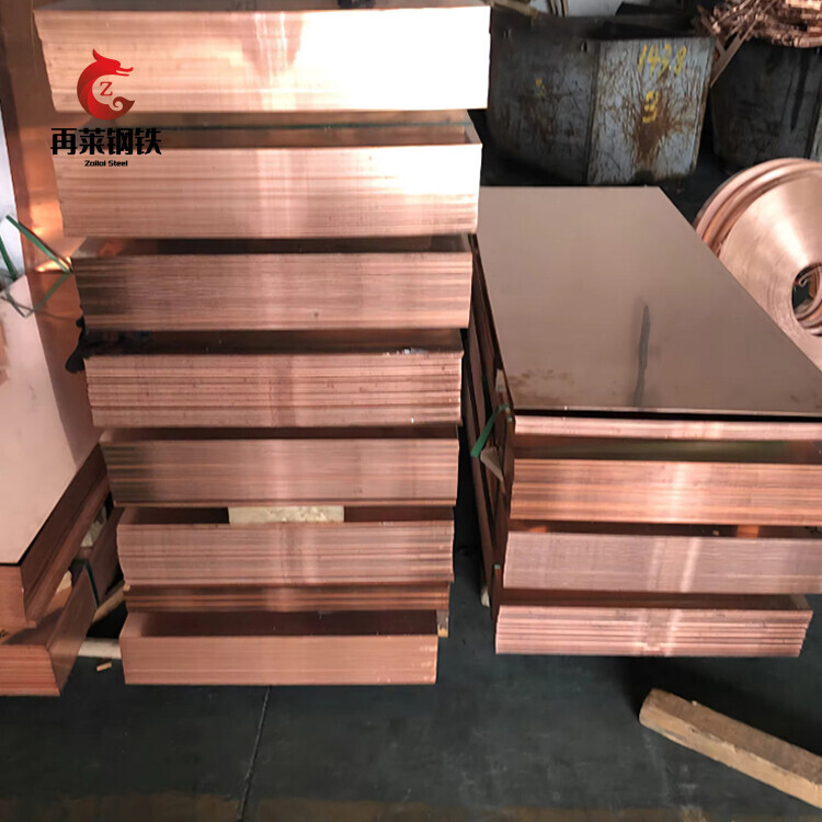 C24000/H80 Brass Plate