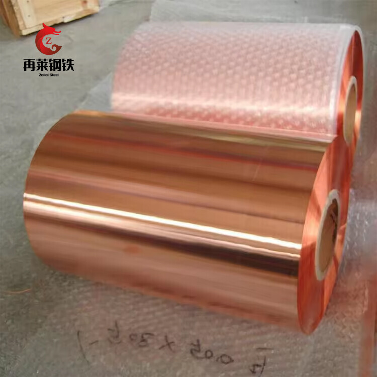 0.13-3.0mm Thickness C1100 C1200 C1020 Copper Strip Soft Pure 99.9% Copper Coil Price