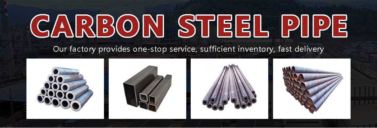 碳钢管_01.jpg