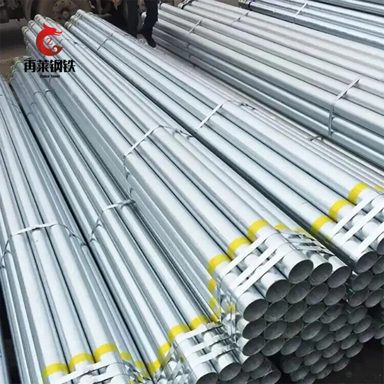 Q235 Galvanized pipe