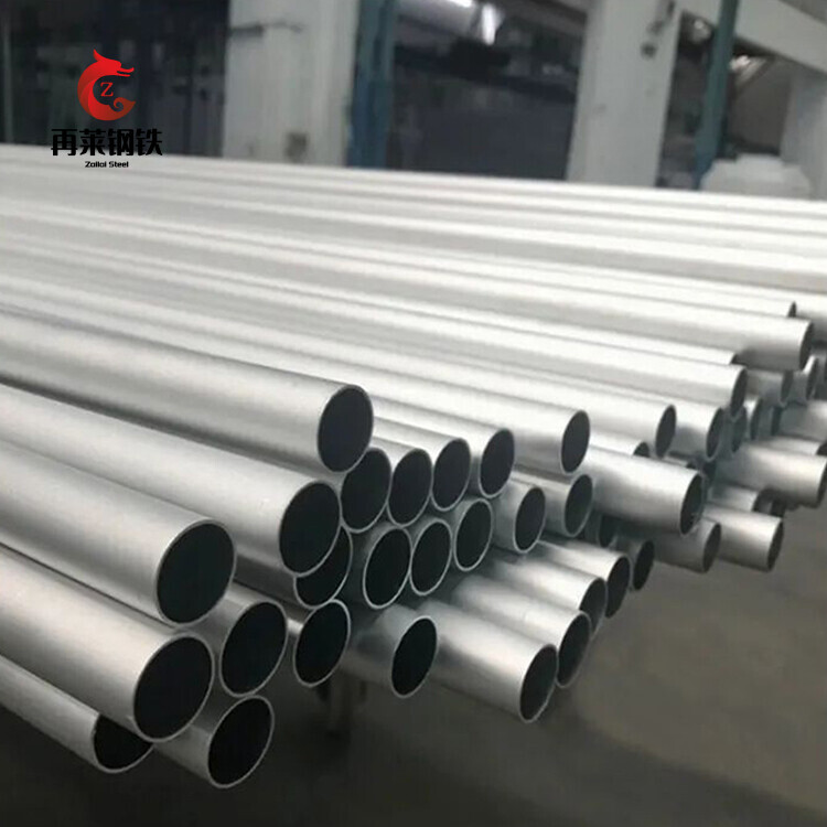 7075 Aluminum Pipe