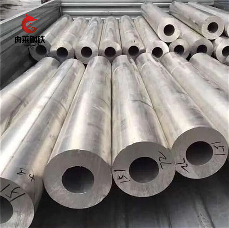 7075 Aluminum Pipe
