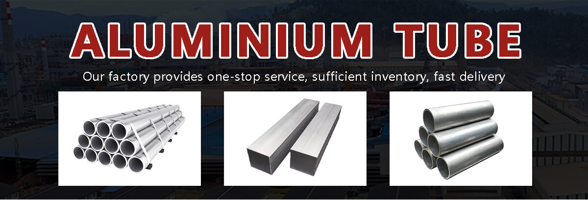 铝管_01.jpg