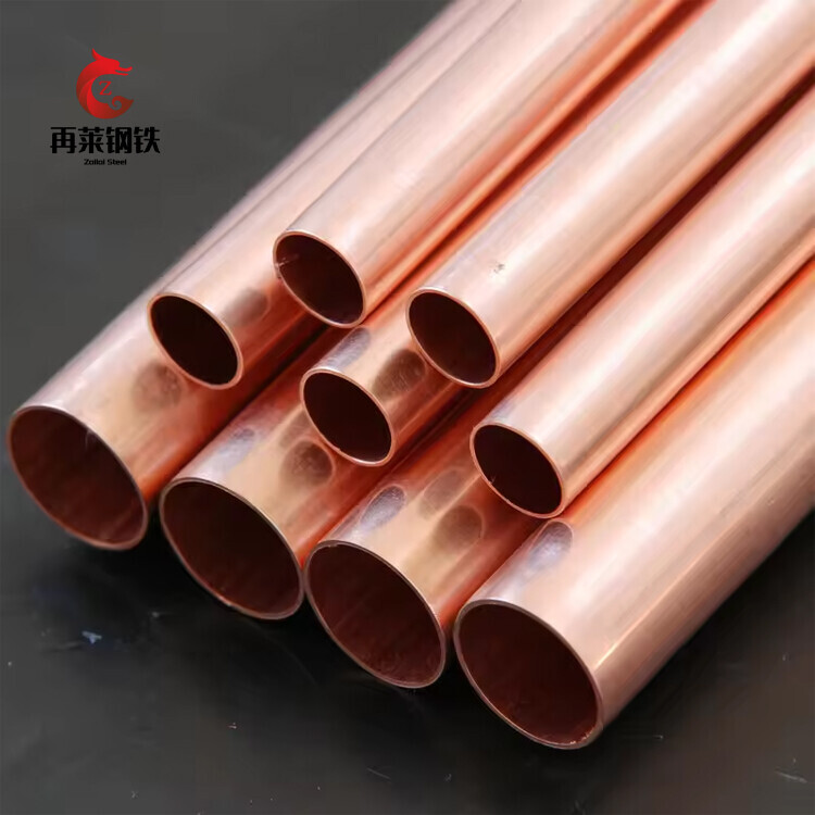 C11000/T2 Copper Pipe