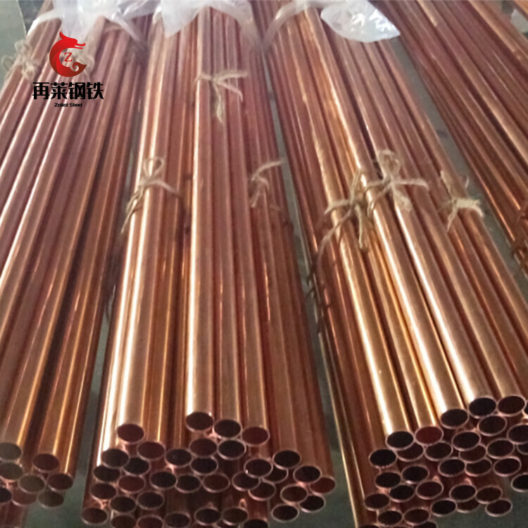 C10100/TU2 Copper Pipe