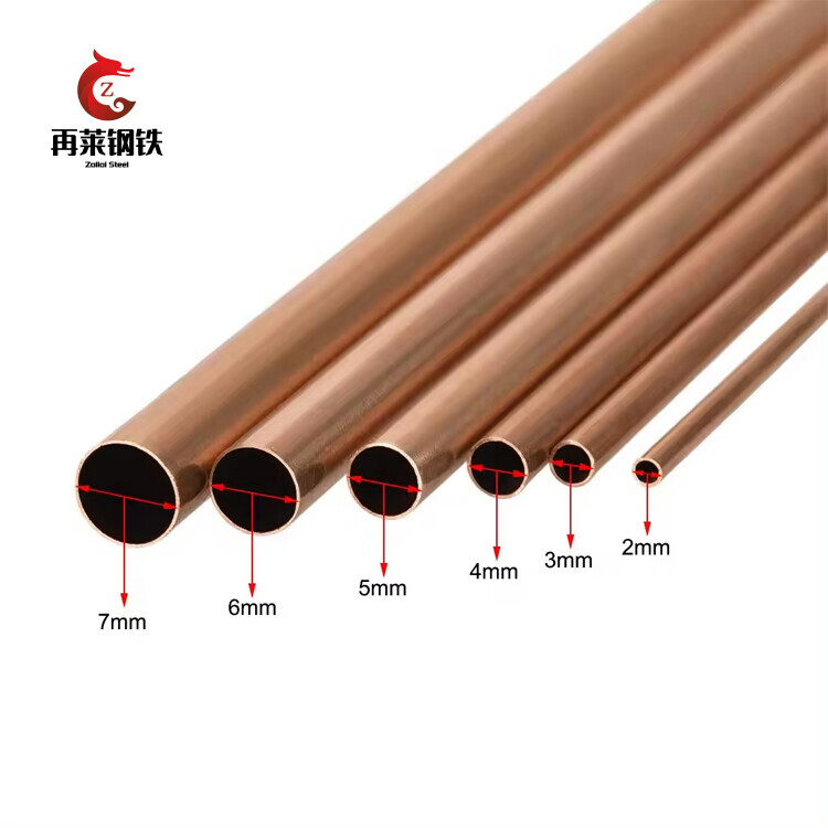 C10100/TU2 Copper Pipe