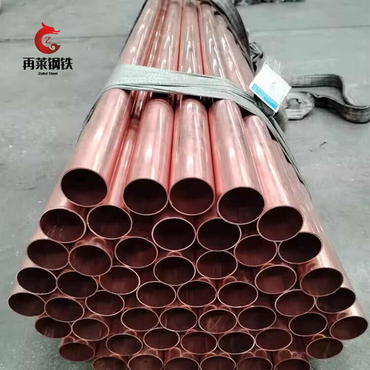 C10200/TU1 Copper Pipe