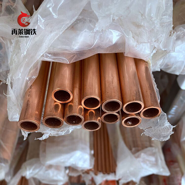 C10200/TU1 Copper Pipe