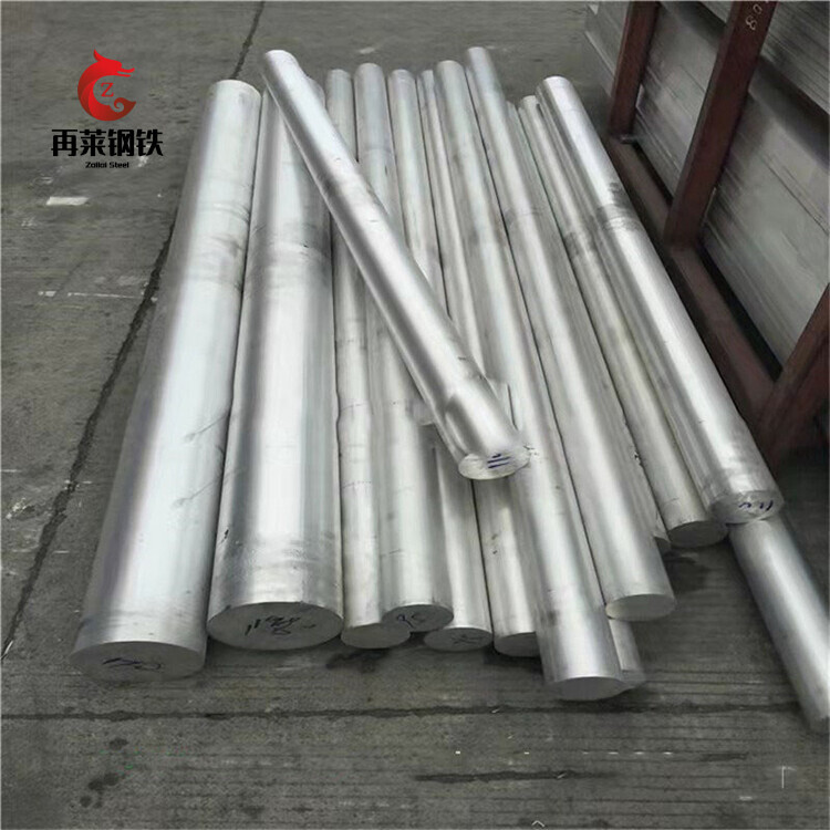 1050 Aluminum Bar