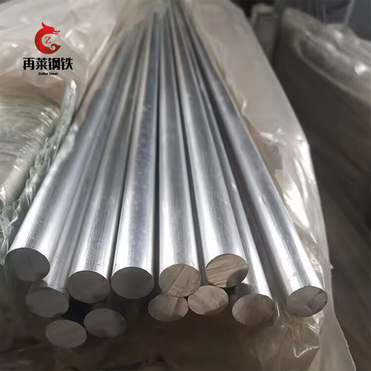 1050 Aluminum Bar