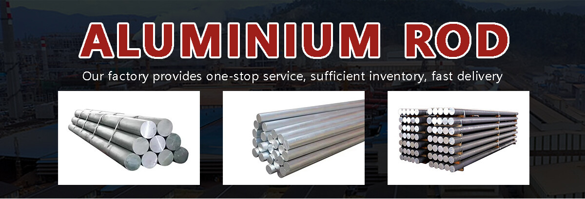 铝棒_01.jpg