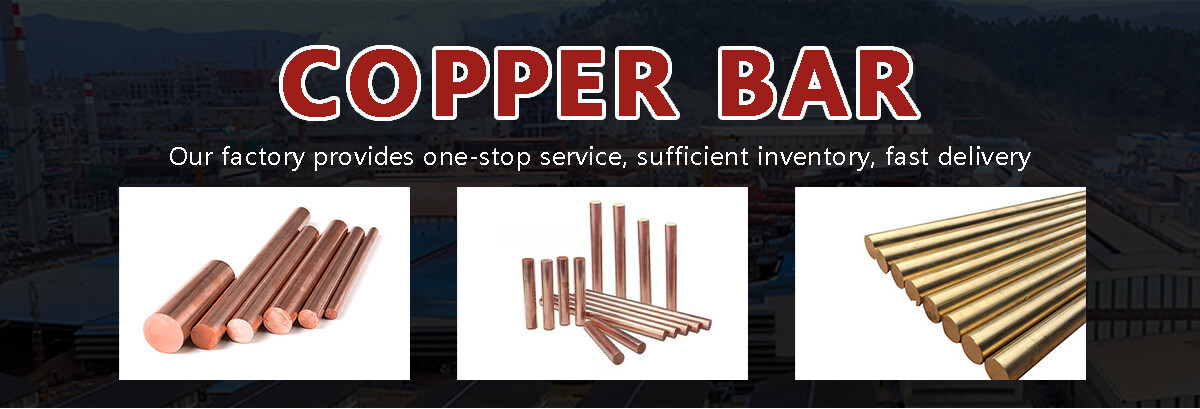 铜棒_01.jpg