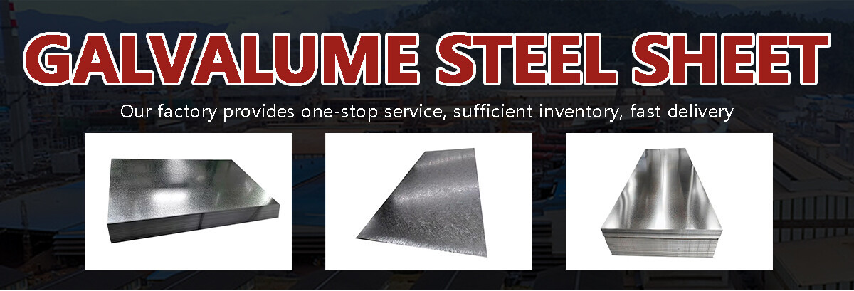 镀铝锌板_01.jpg